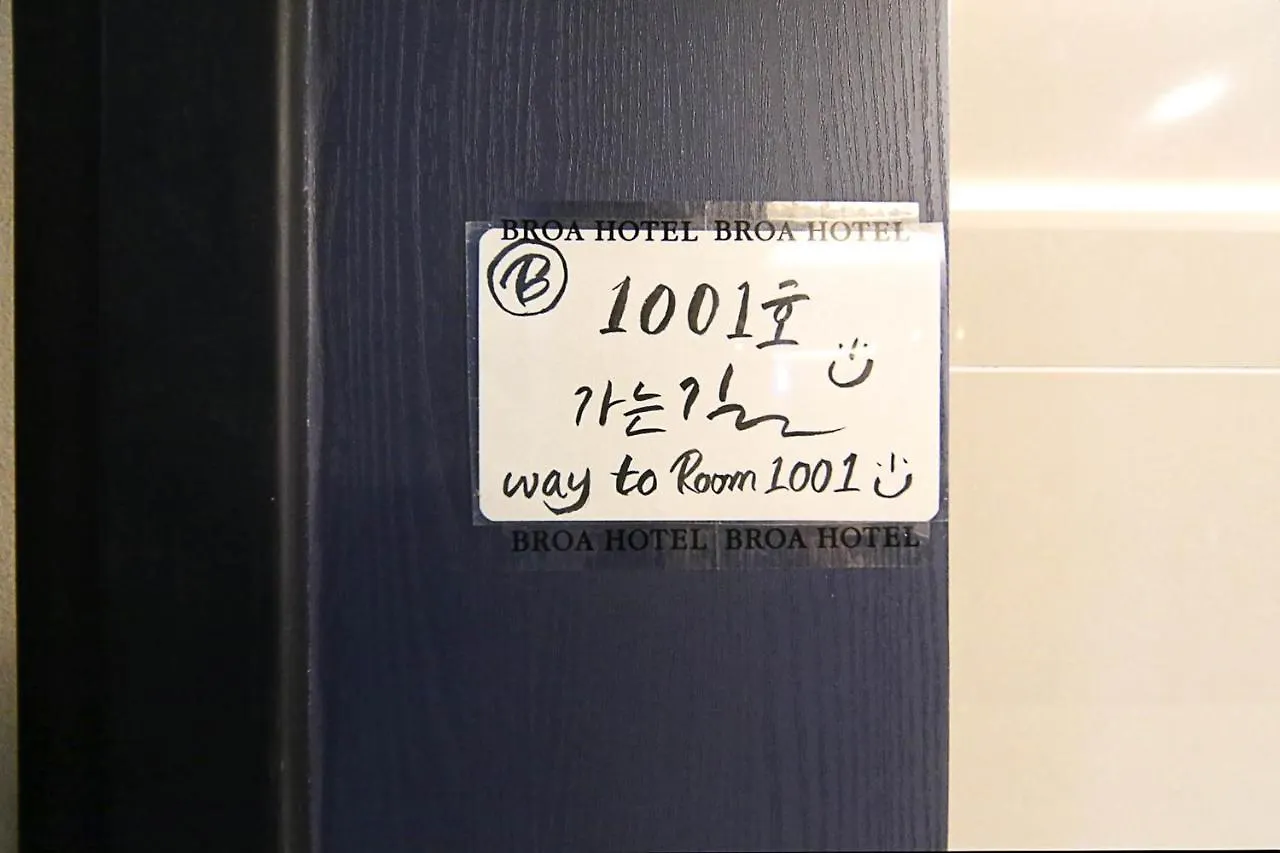 Busan Seomyeon Broa Hotel South Korea
