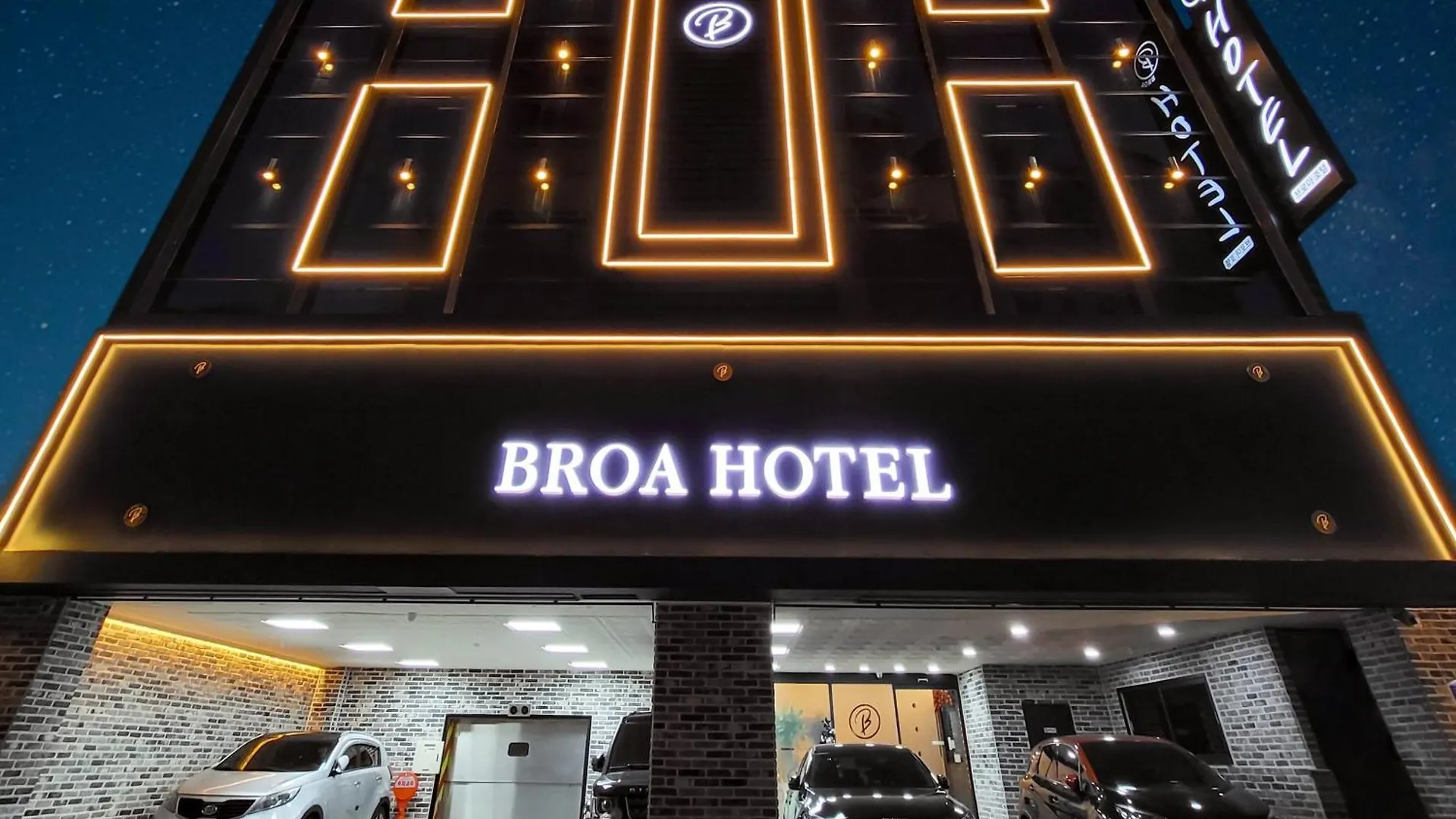 Busan Seomyeon Broa Hotel