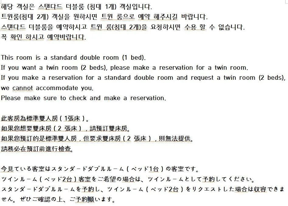 Busan Seomyeon Broa Hotel