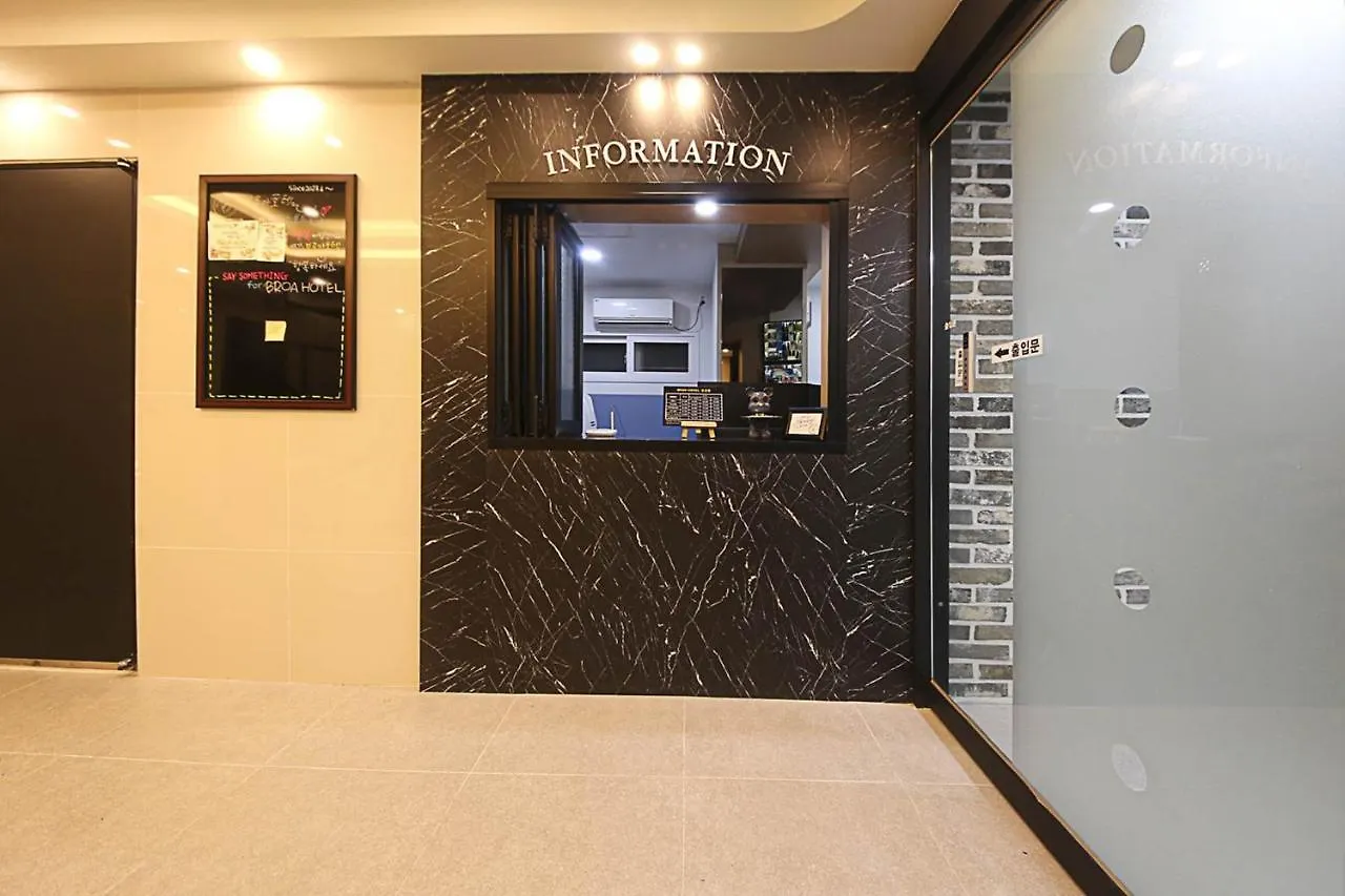 Busan Seomyeon Broa Hotel 0*,