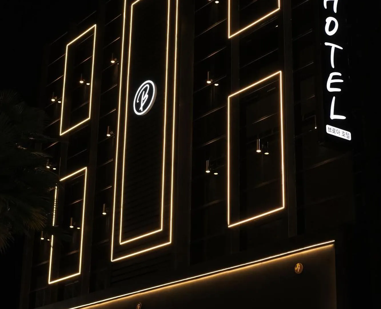 Busan Seomyeon Broa Hotel Korea Południowa